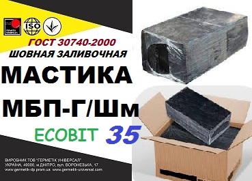 МБП-Г/Шм75 - 35 Ecobit масса для заливки швов ГОСТ